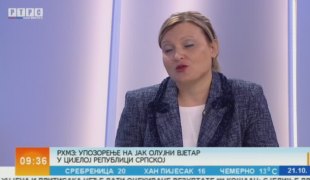 Јутарњи програм