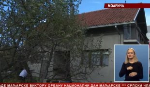Српска Данас