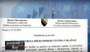 Дневник 2