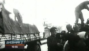 Дневник 2