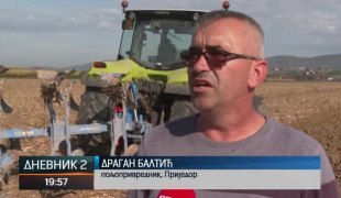 Дневник 2