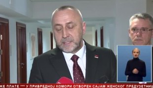 Српска Данас
