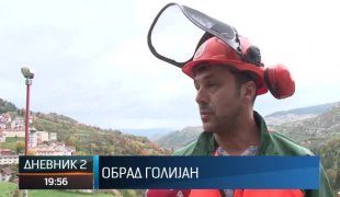 Дневник 2