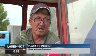 Дневник 2