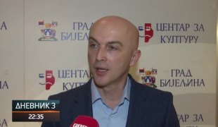 Дневник 3
