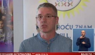 Српска Данас