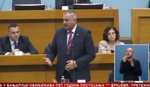 Српска Данас