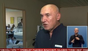 Српска Данас