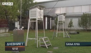 Дневник 1