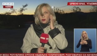 Српска Данас
