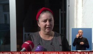 Српска Данас