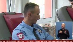 Српска Данас