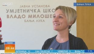 Јутарњи програм