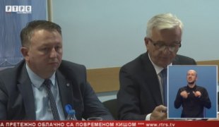Српска Данас