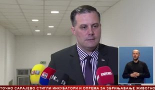 Српска Данас