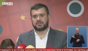 Српска Данас