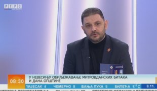 Јутарњи програм
