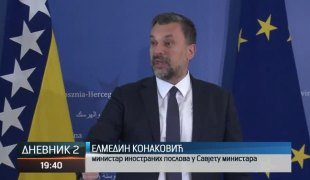 Дневник 2