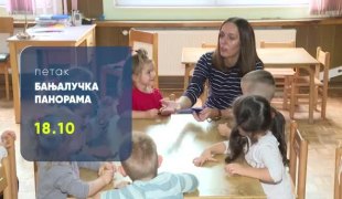 Бањалучка панорама