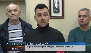 Дневник 2