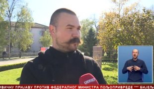 Српска Данас