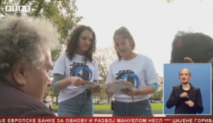Српска Данас