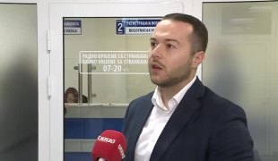 Јутарњи програм