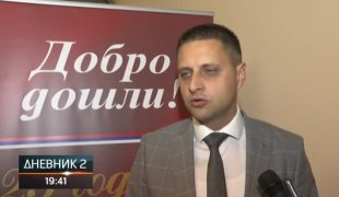 Дневник 2