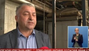 Српска Данас
