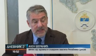 Дневник 2