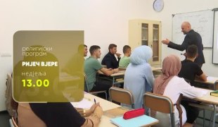 Ријеч вјере