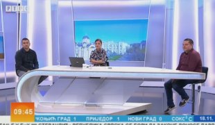 Јутарњи програм