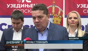 Дневник 2