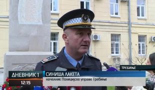 Дневник 1