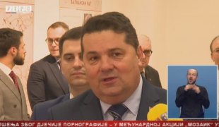 Српска Данас