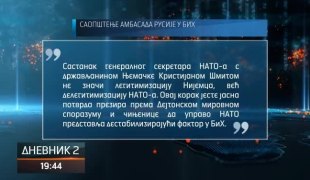 Дневник 2
