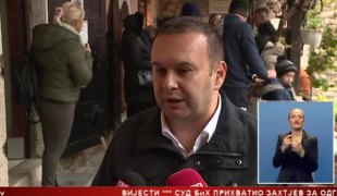 Српска Данас