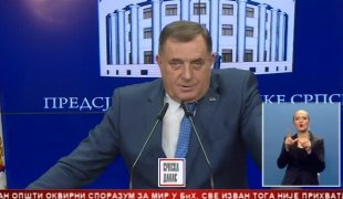 Српска Данас