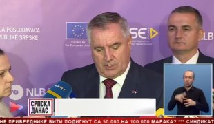Српска Данас