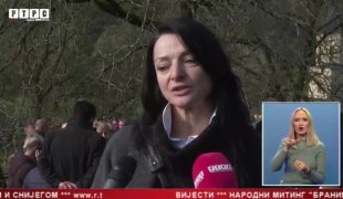 Српска Данас