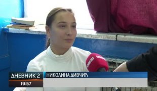 Дневник 2