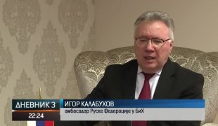 Дневник 3