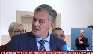 Српска Данас