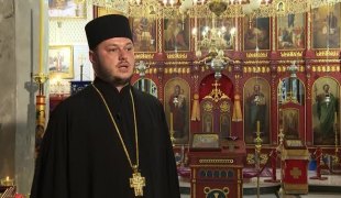Православље