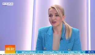 Јутарњи програм
