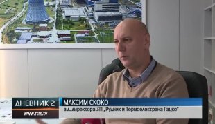 Дневник 2