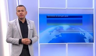 Временска прогноза