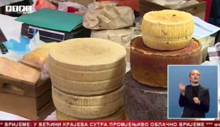 Српска Данас