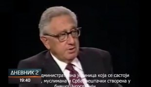 Дневник 2