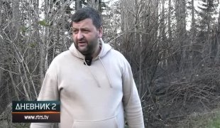 Дневник 2